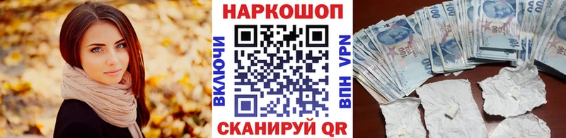 Купить закладку Партизанск Конопля Cocaine А ПВП МЕФ Гашиш
