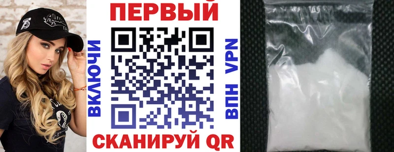 Амфетамин Premium  закладки  Партизанск 