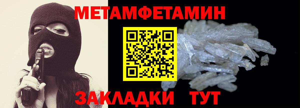 АМФЕТАМИН Premium Партизанск