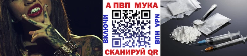 kraken как войти  Партизанск  А ПВП кристаллы 