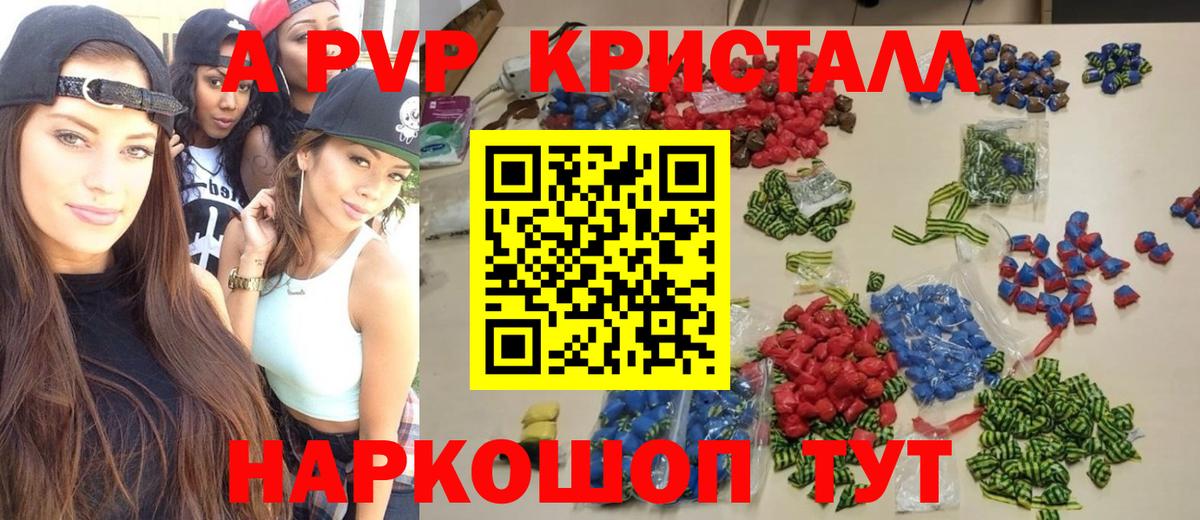 ГАШ Партизанск