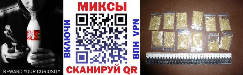 гидра зеркало  Партизанск  Бутират вода 