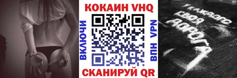 КОКАИН 98%  Партизанск 
