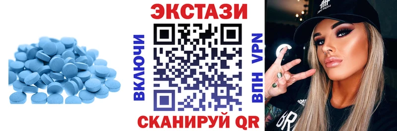купить наркоту Партизанск Ecstasy TESLA