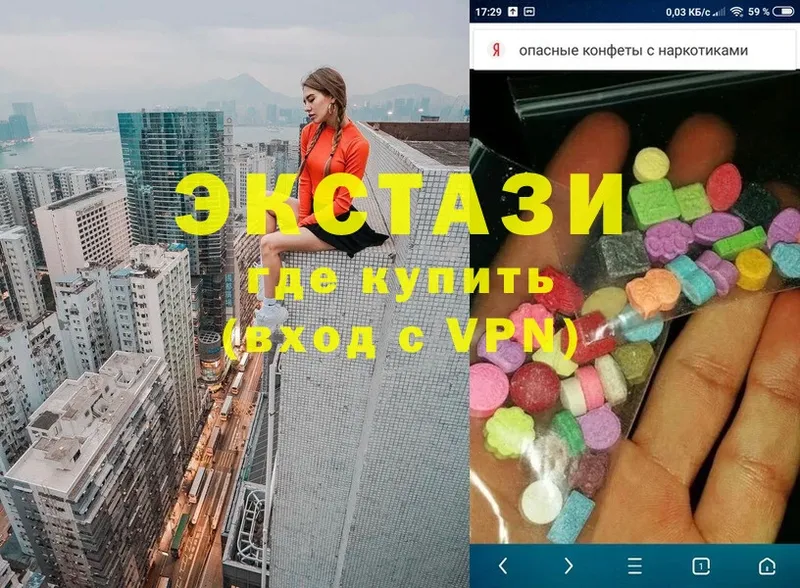 Ecstasy Дубай  Партизанск 