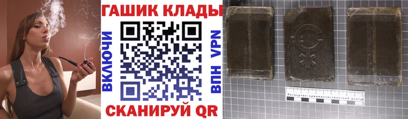 наркошоп  Партизанск  ГАШИШ гарик 