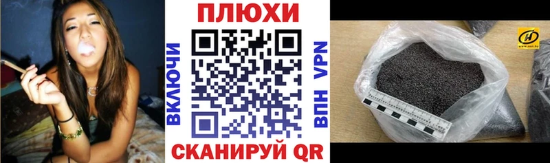 Гашиш 40% ТГК Партизанск