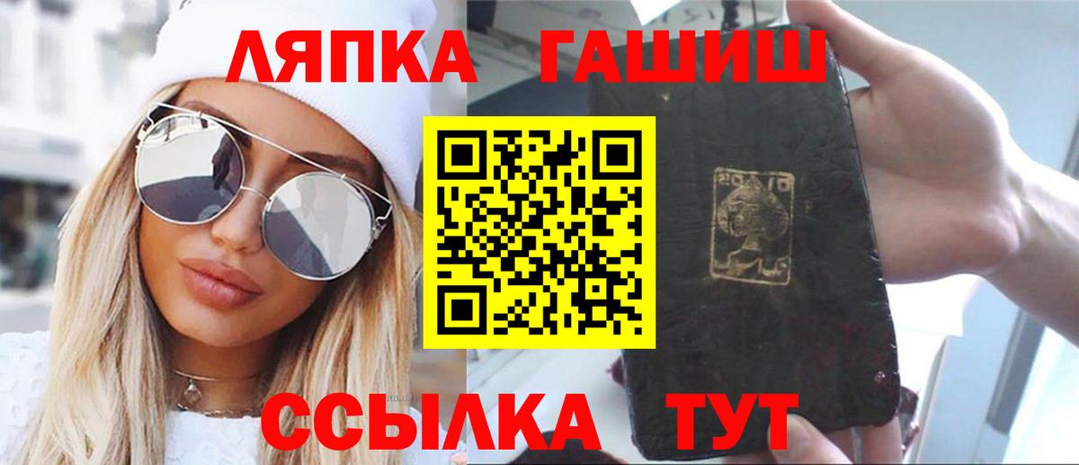 ГАШИШ гарик  ГАШИШ  цены наркотик  Партизанск  Вход с VPN  ГАШ индика сатива 