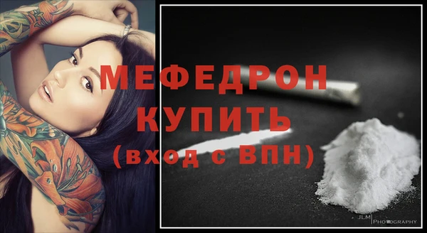 прущая мука Михайловка