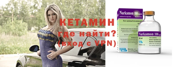 кристаллы Михайлов