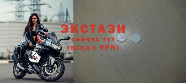 кристаллы Михайлов