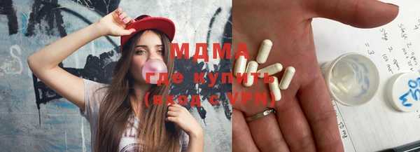 кристаллы Михайлов