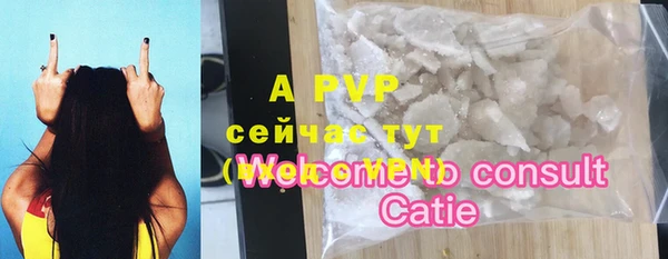 синтетический гашиш Михайловск