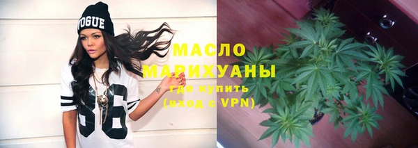синтетический гашиш Михайловск
