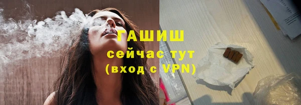 синтетический гашиш Михайловск