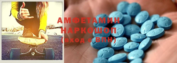 прущая мука Михайловка