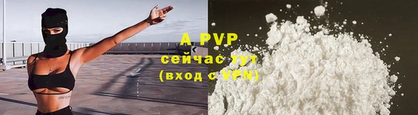 синтетический гашиш Михайловск