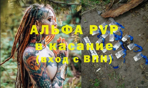 кристаллы Михайлов