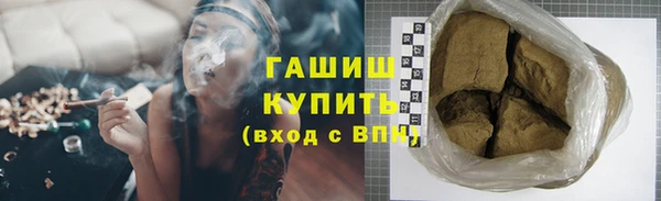синтетический гашиш Михайловск
