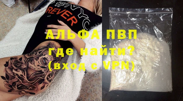 синтетический гашиш Михайловск