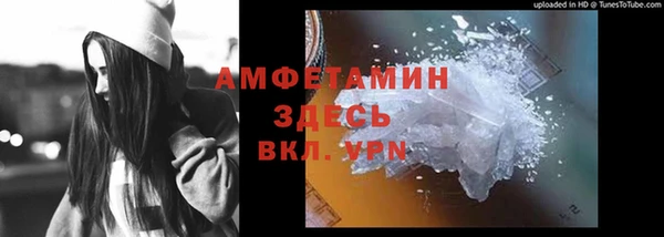 бутик Навашино