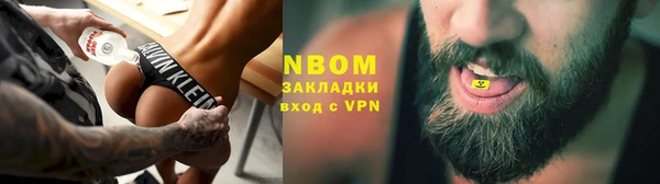 синтетический гашиш Михайловск