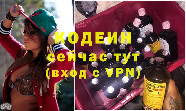 кристаллы Михайлов