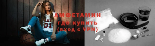кристаллы Михайлов