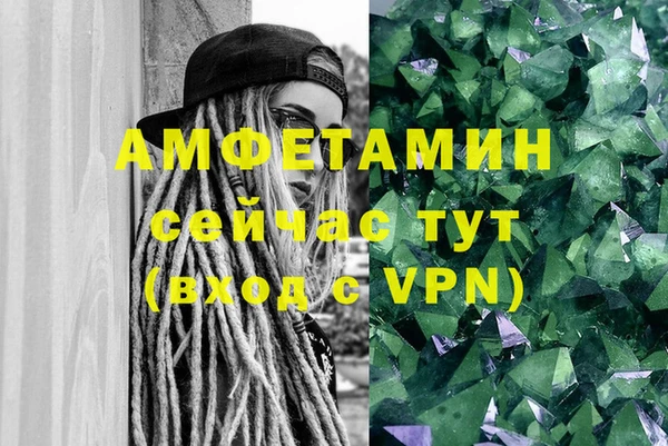 кристаллы Михайлов