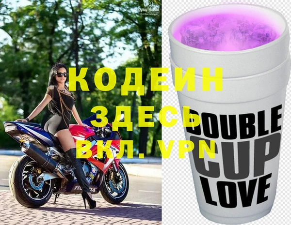синтетический гашиш Михайловск