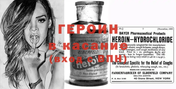 синтетический гашиш Михайловск