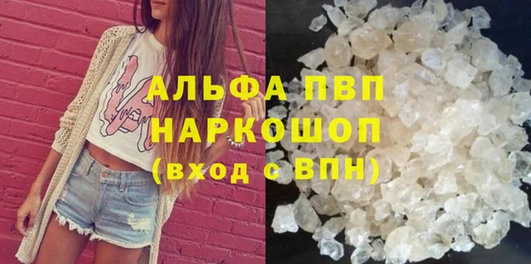 кристаллы Михайлов
