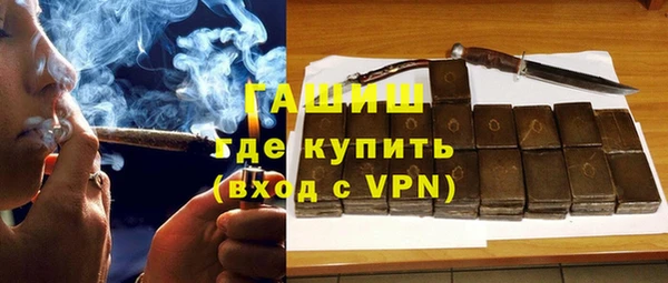 кристаллы Михайлов