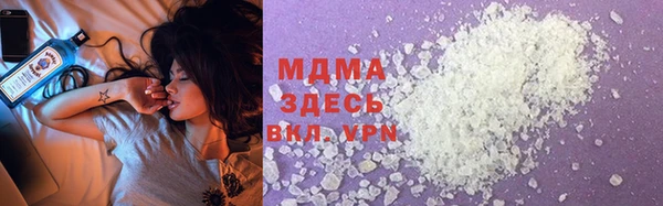 амф Беслан