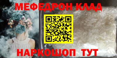 альфа пвп Гагарин