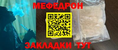 альфа пвп Гагарин