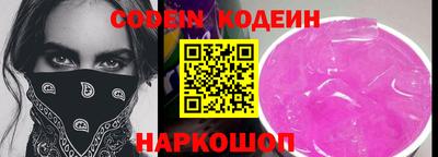 альфа пвп Гагарин