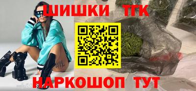 каннабис Гатчина