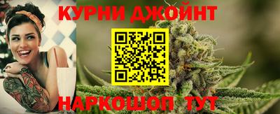 каннабис Гатчина