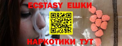 каннабис Гатчина