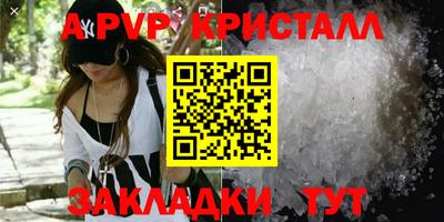 каннабис Гатчина
