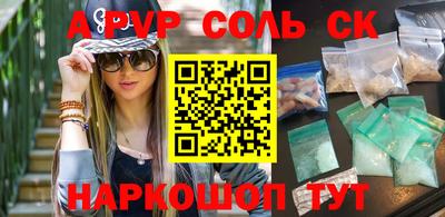 каннабис Гатчина