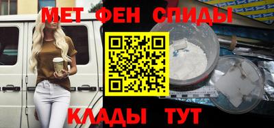 альфа пвп VHQ Абакан