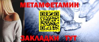 дмт Гай