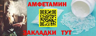 альфа пвп Гагарин