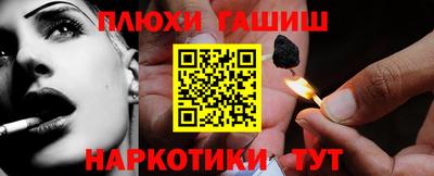альфа пвп Гагарин