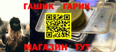 дмт Гай
