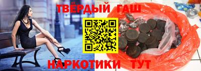 каннабис Гатчина
