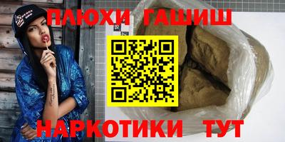 альфа пвп Гагарин
