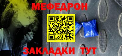 альфа пвп Гагарин